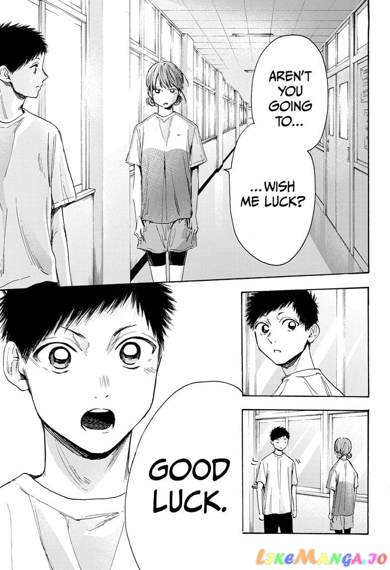 Blue Box, Chapter 18 image 11